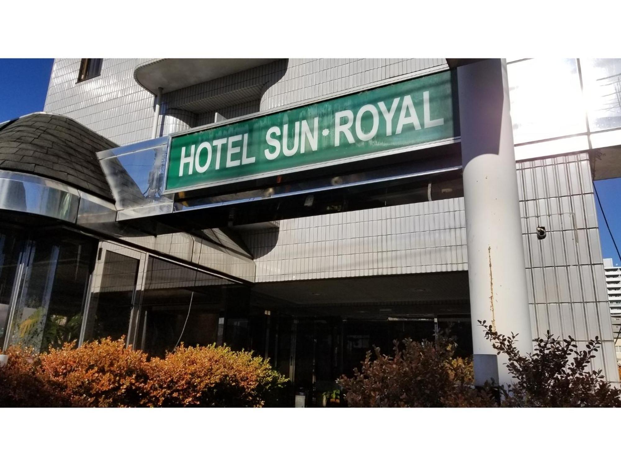 Sun Royal Utsunomiya - Vacation Stay 02529V Exterior photo