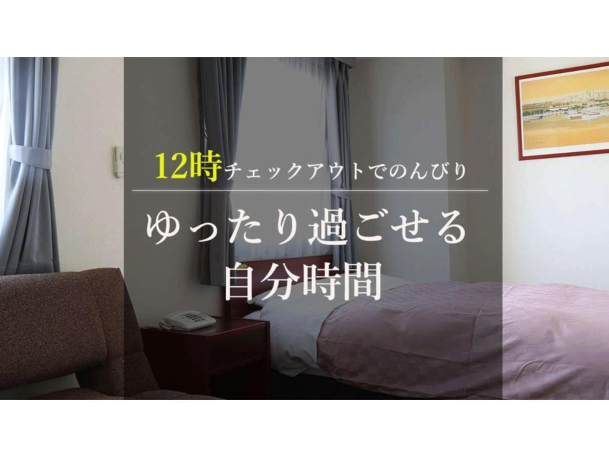 Sun Royal Utsunomiya - Vacation Stay 02529V Exterior photo